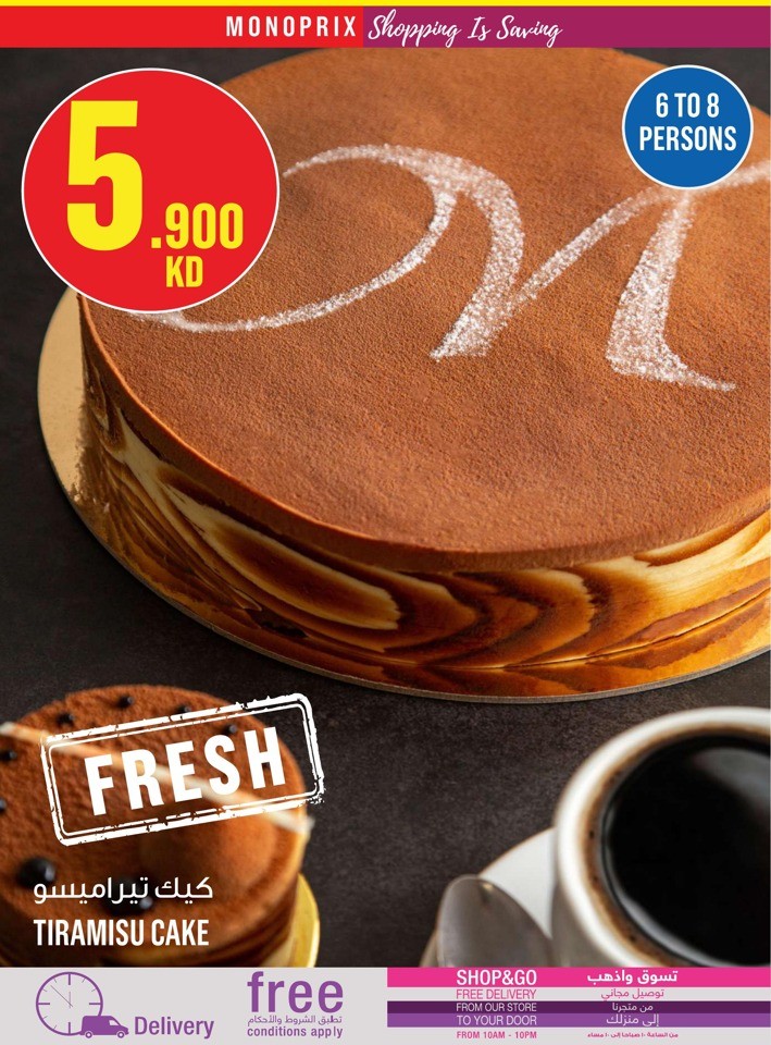 Monoprix Super Deals