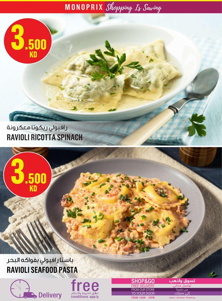 Monoprix Super Deals