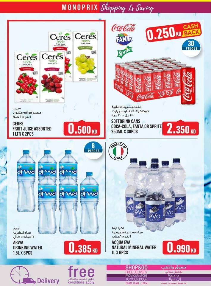 Monoprix Super Deals