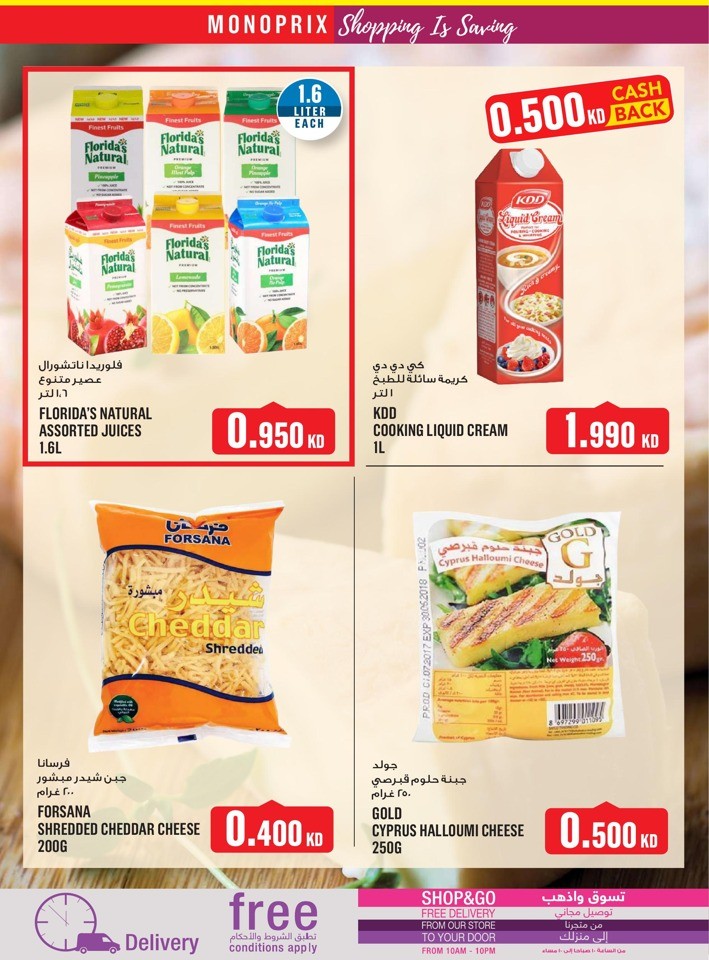 Monoprix Super Deals