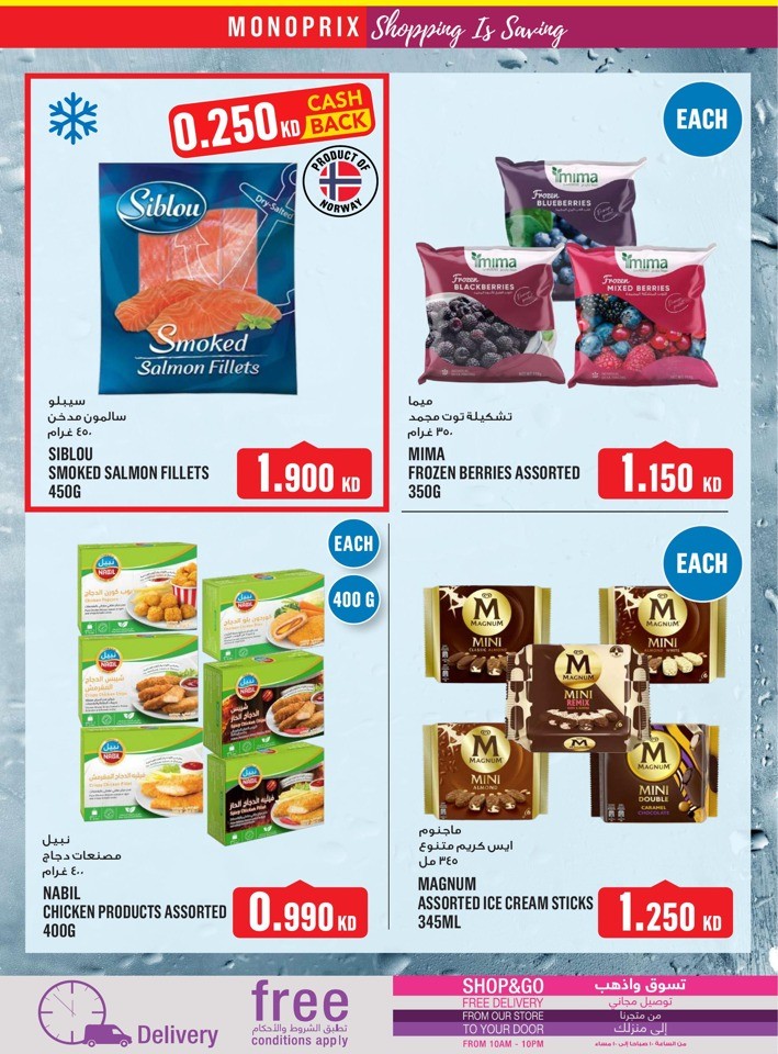 Monoprix Super Deals