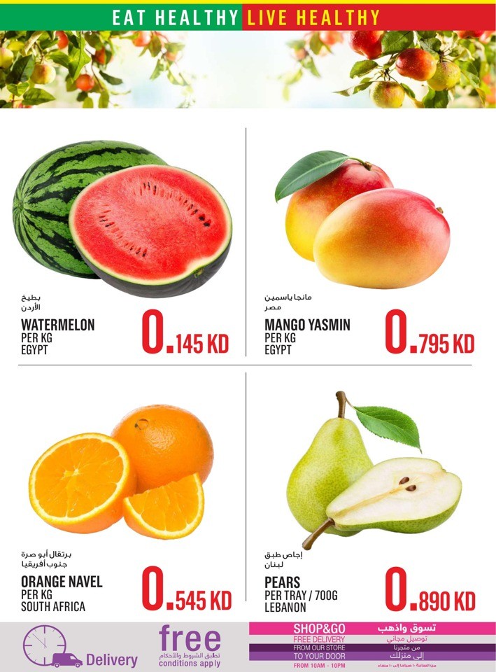 Monoprix Super Deals