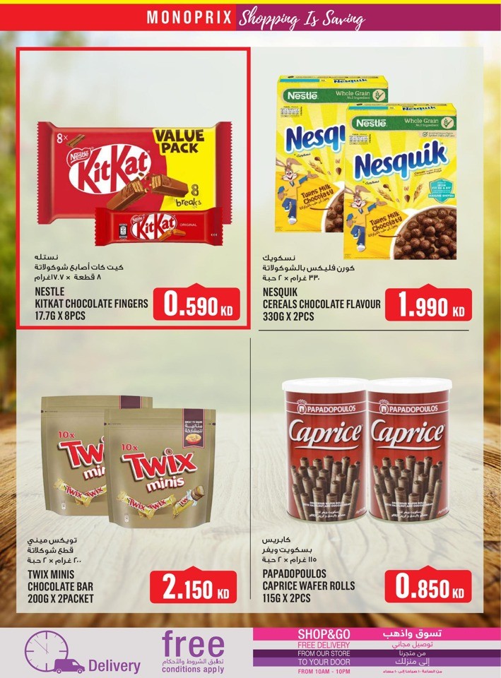 Monoprix Super Deals