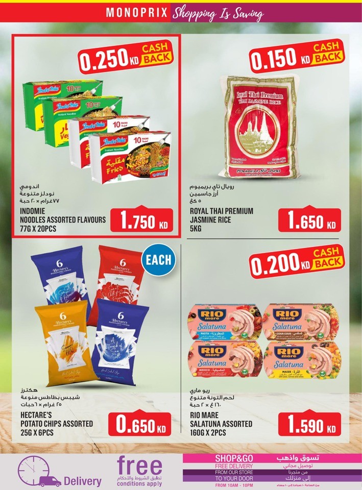 Monoprix Super Deals