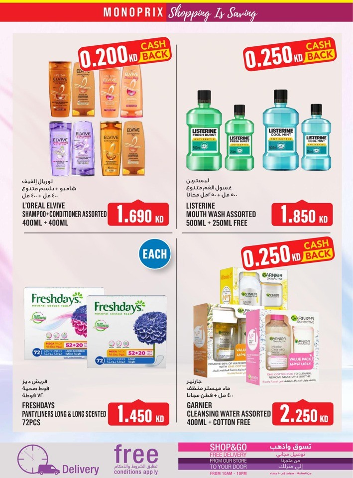 Monoprix Super Deals
