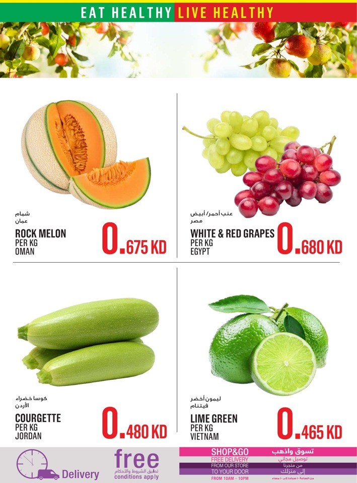 Monoprix Super Deals