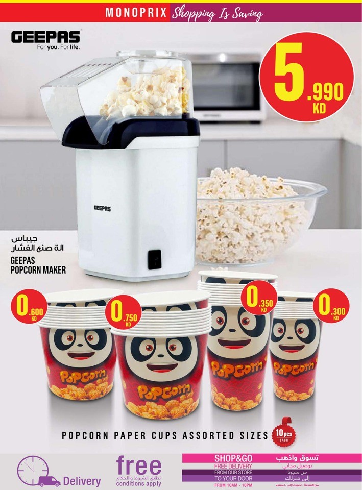 Monoprix Super Deals