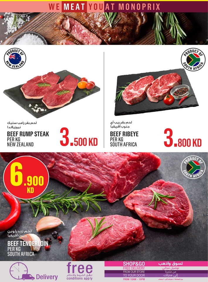 Monoprix Super Deals