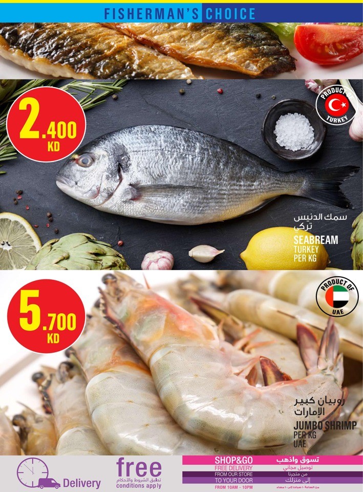 Monoprix Super Deals