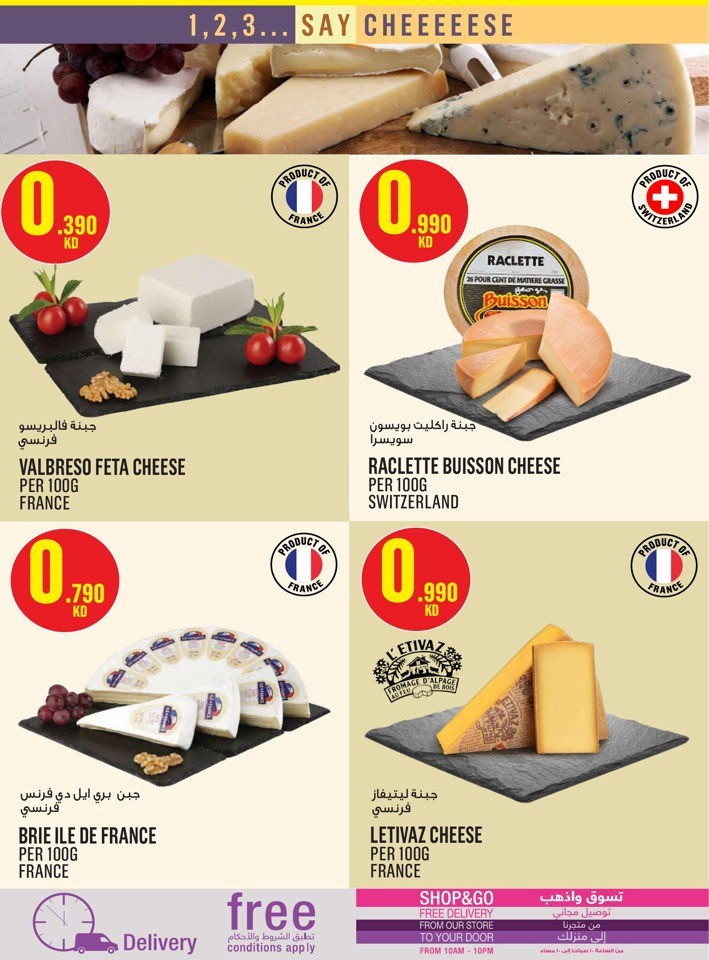 Monoprix Super Deals