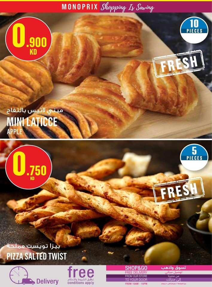 Monoprix Super Deals