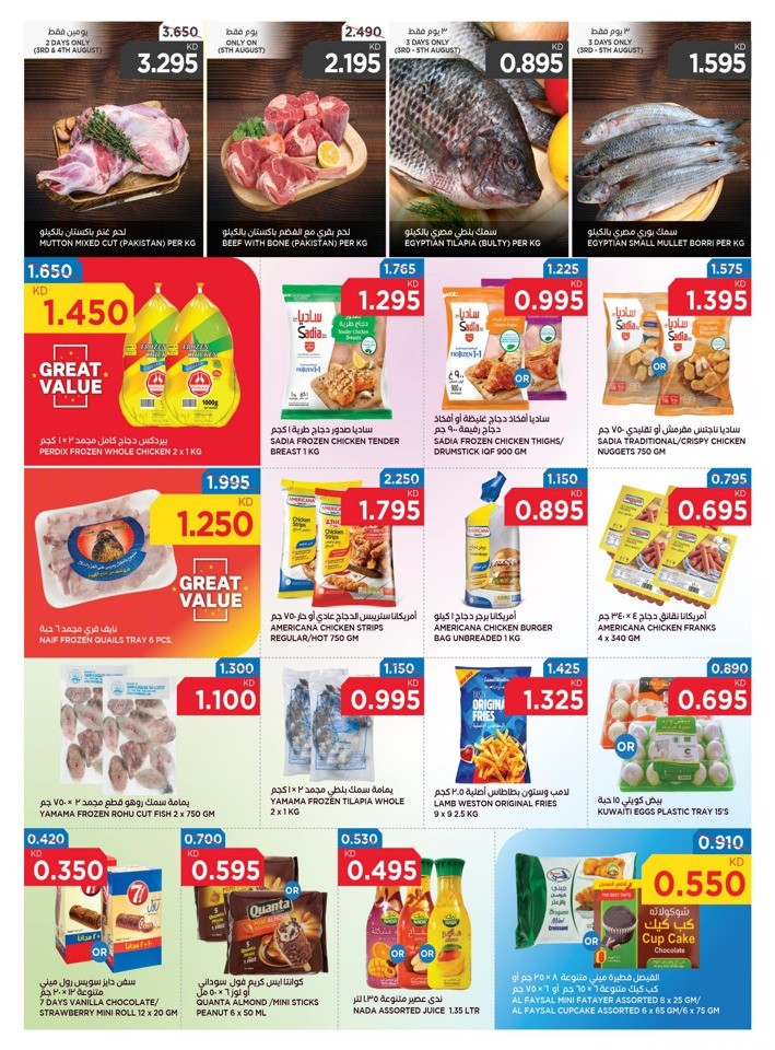 Oncost Supermarket Summer Fest