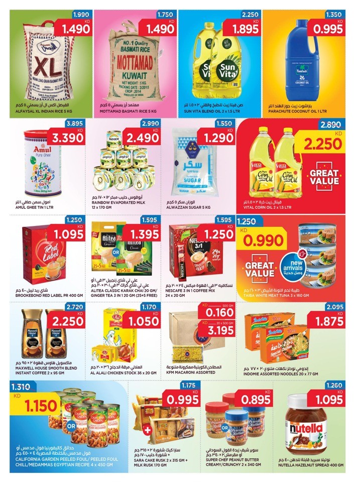 Oncost Supermarket Summer Fest