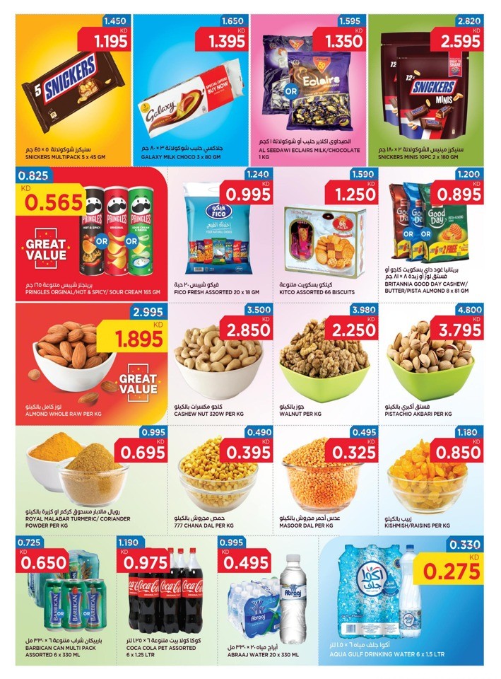 Oncost Supermarket Summer Fest