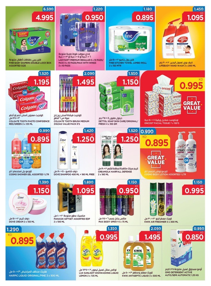Oncost Supermarket Summer Fest