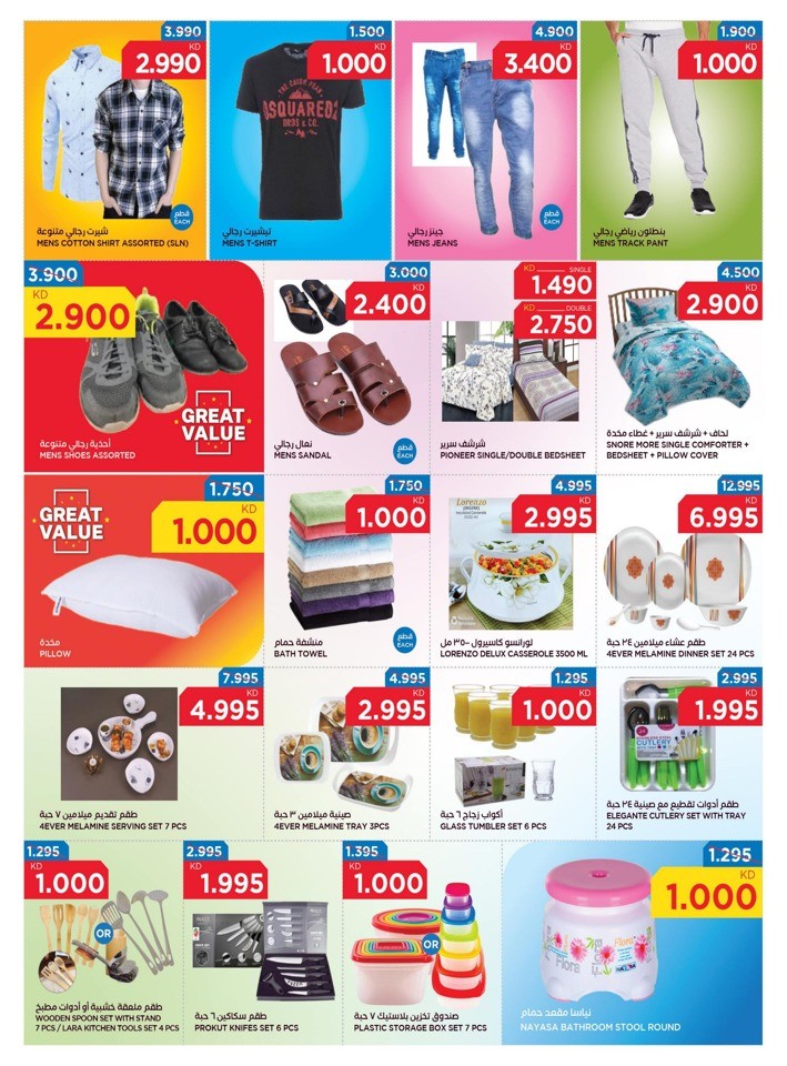 Oncost Supermarket Summer Fest