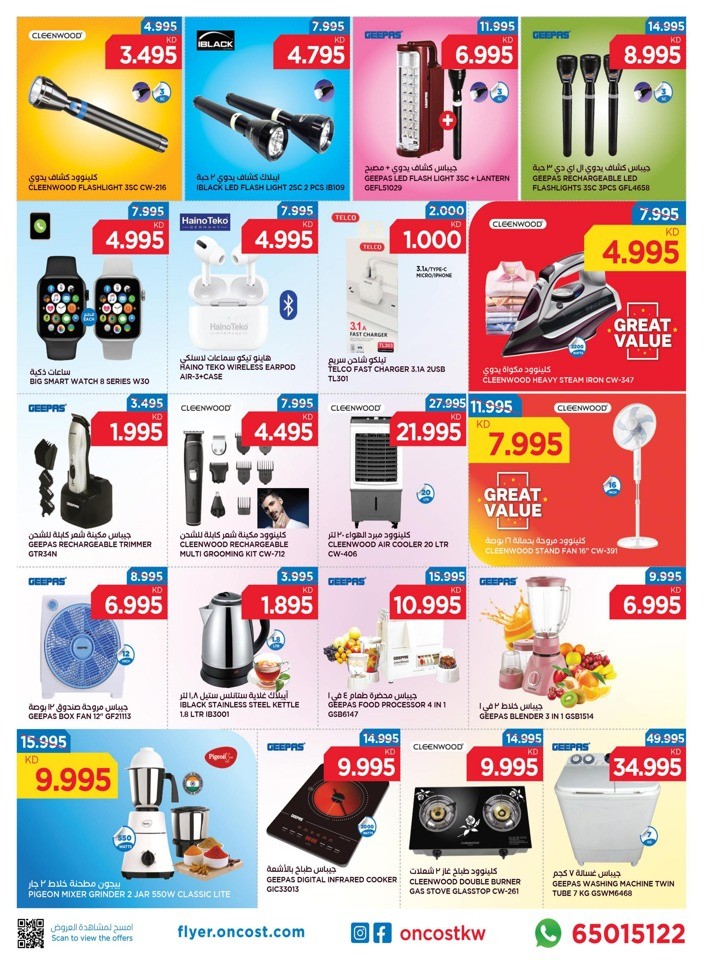 Oncost Supermarket Summer Fest