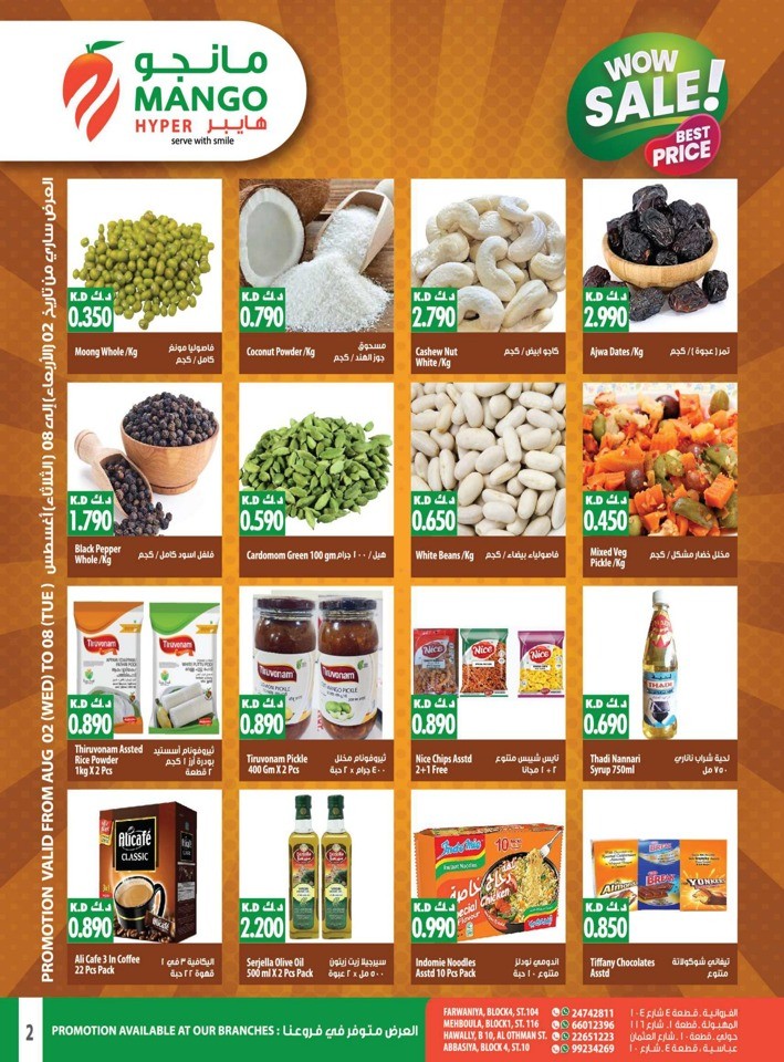 Mango Hyper Wow Deals | Kuwait Offers Today