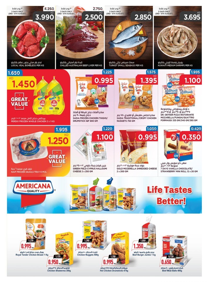 Oncost Wholesale Summer Fest