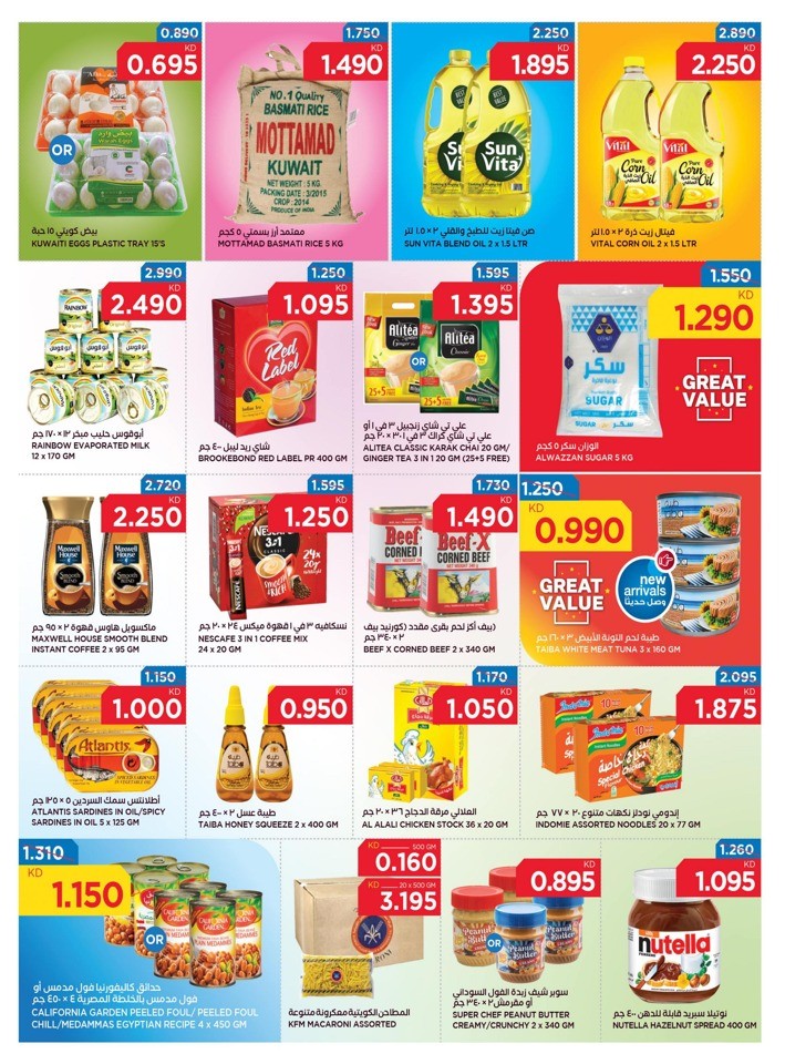 Oncost Wholesale Summer Fest