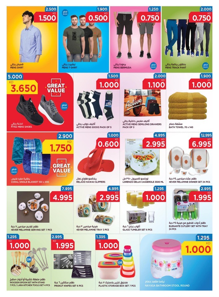 Oncost Wholesale Summer Fest