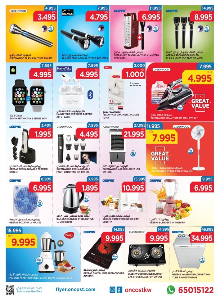 Oncost Wholesale Summer Fest
