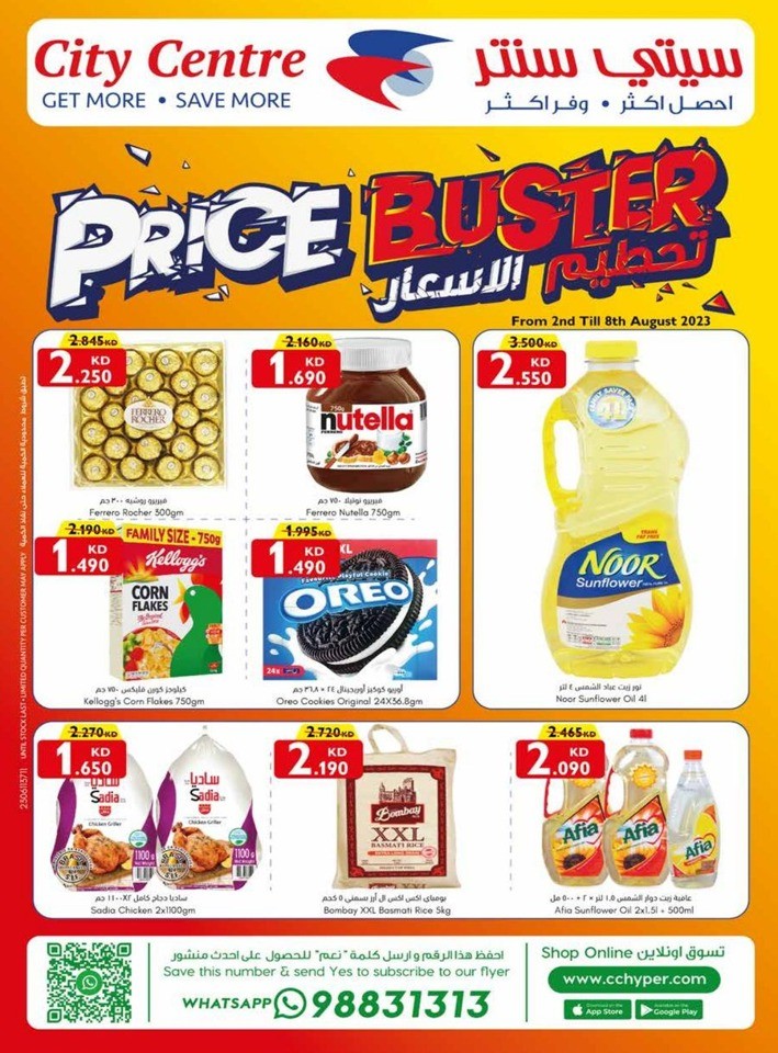 Price Buster Sale