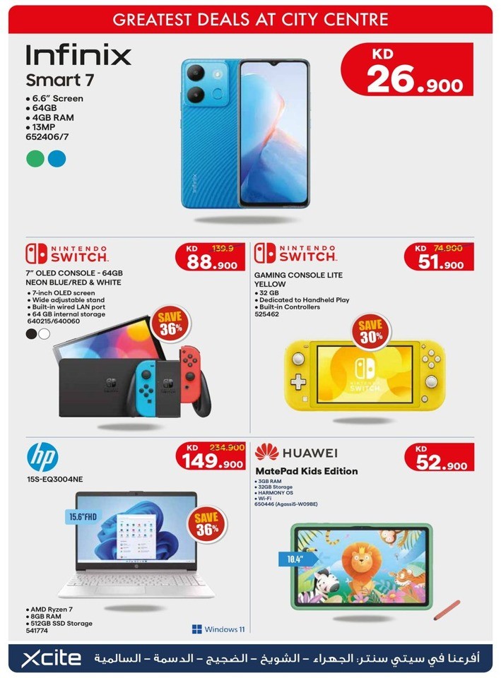 Price Buster Sale