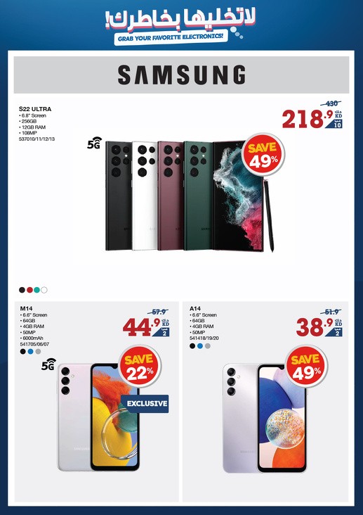 X-cite Great Electronics Deals Flyer | Kuwait Offers Today