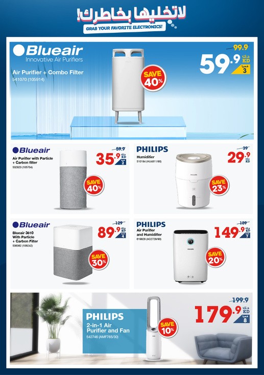 X-cite Great Electronics Deals Flyer | Kuwait Offers Today