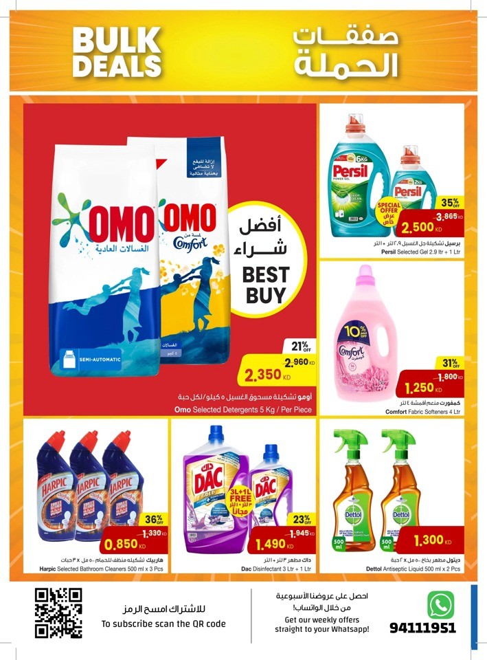 The Sultan Center Bulk Deals
