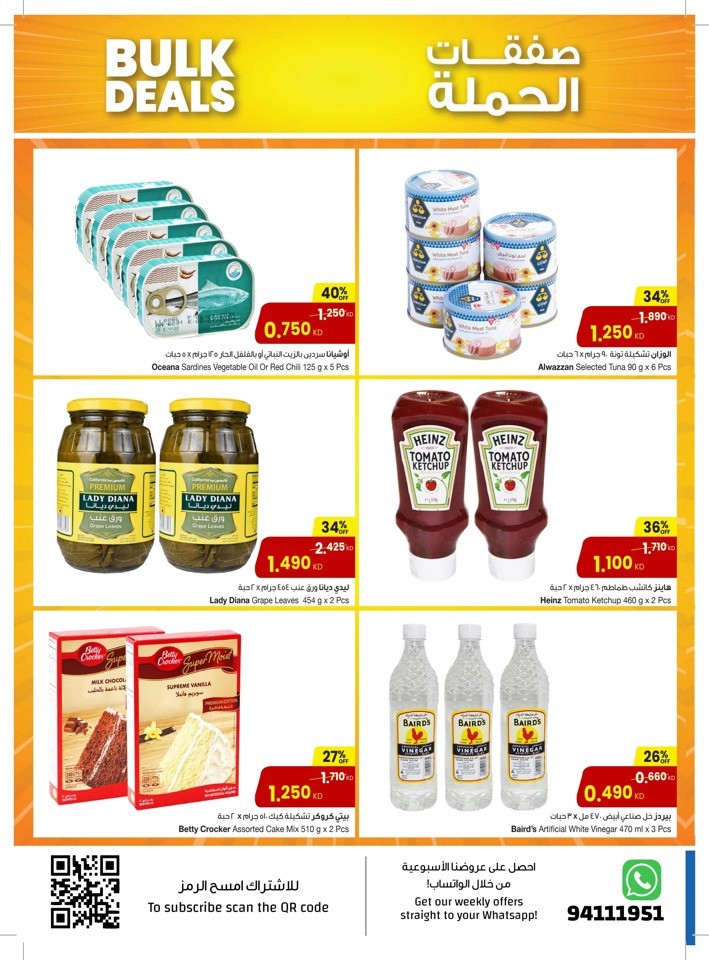 The Sultan Center Bulk Deals
