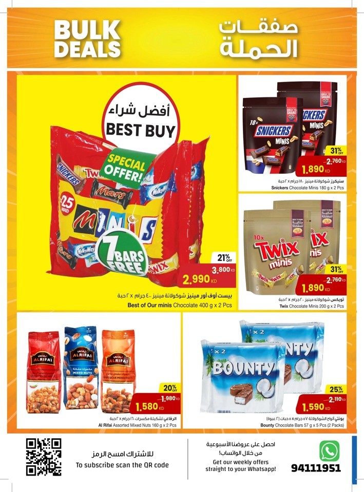 The Sultan Center Bulk Deals