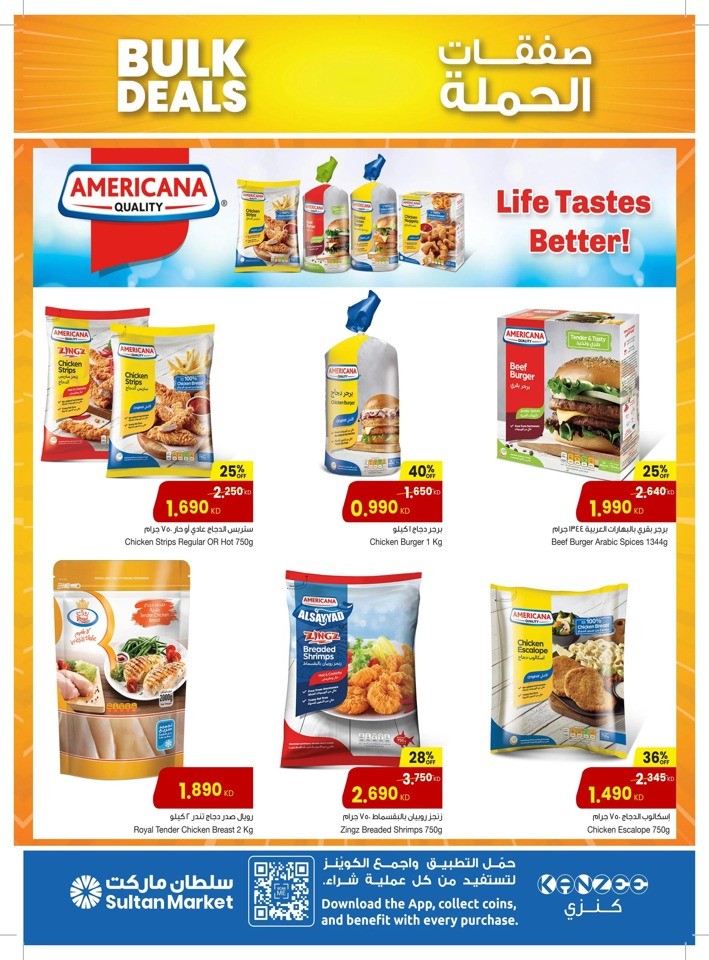 The Sultan Center Bulk Deals