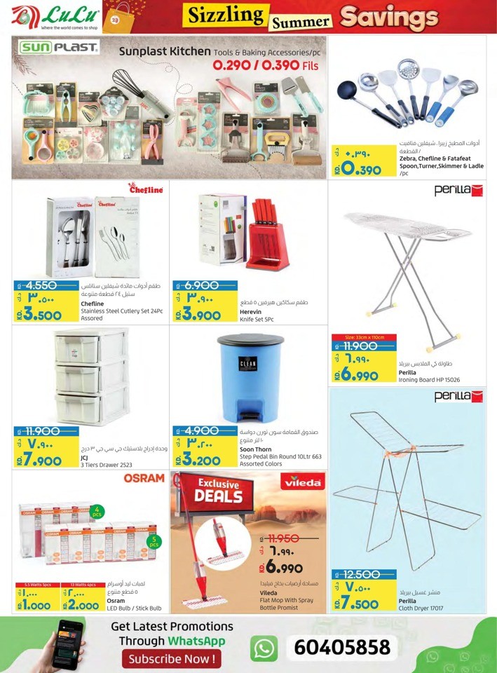 Sizzling Summer Savings