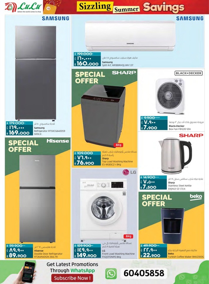 Sizzling Summer Savings