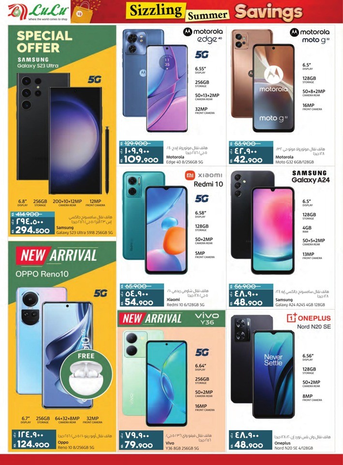 Sizzling Summer Savings