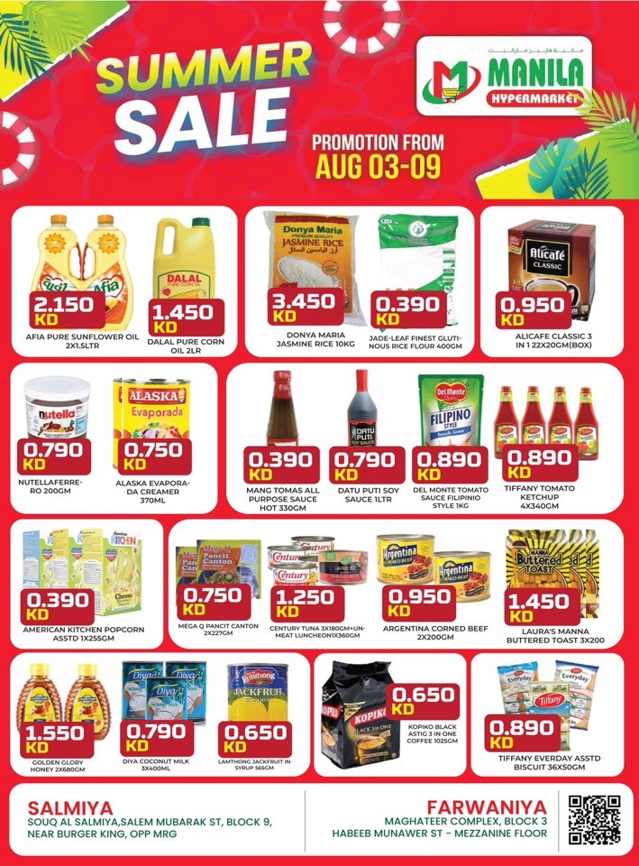 Manila Hypermarket Summer Sale