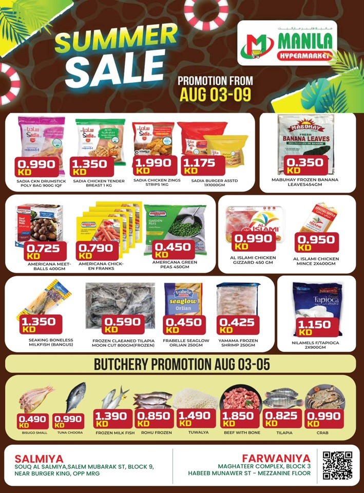 Manila Hypermarket Summer Sale