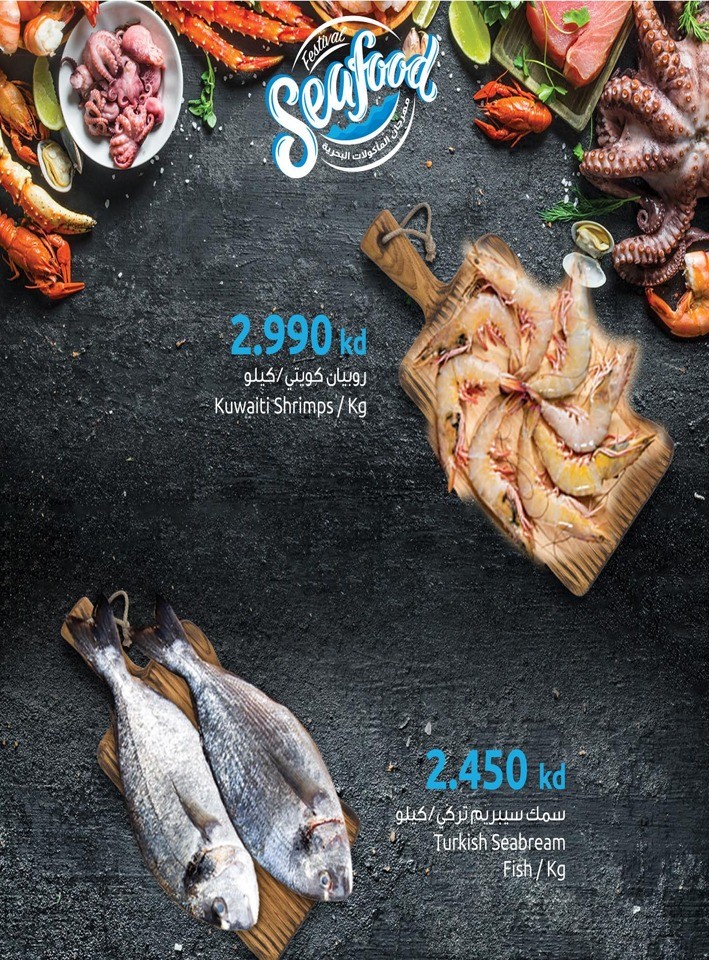 Seafood Deal 3-5 August