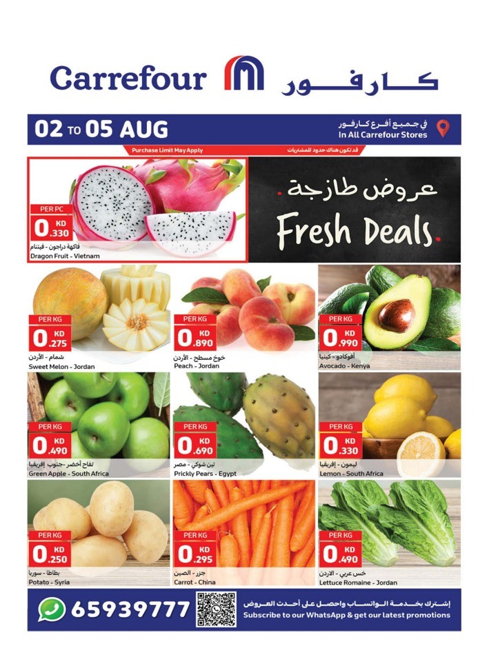 Carrefour Fresh 2-5 August