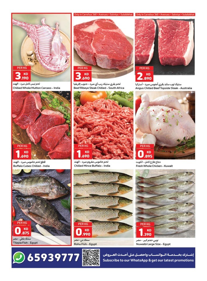 Carrefour Fresh 2-5 August