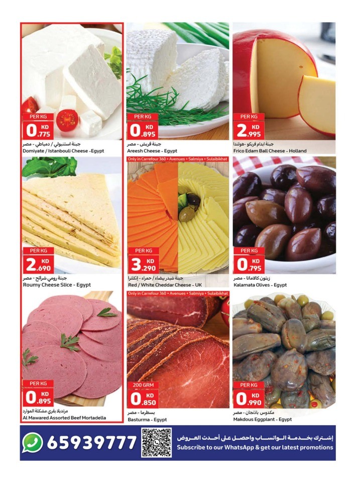 Carrefour Fresh 2-5 August