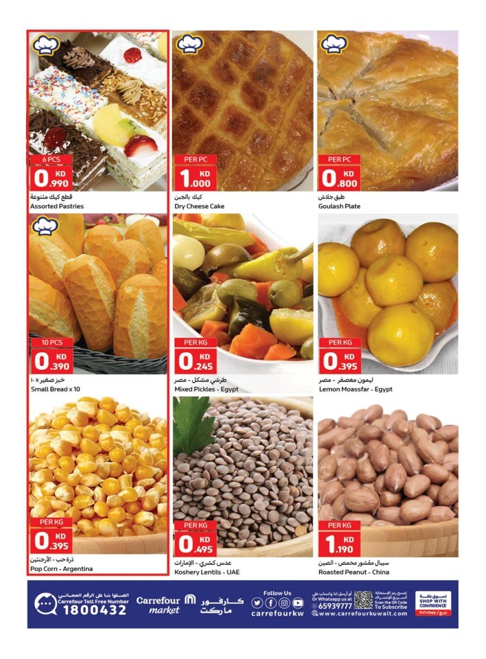 Carrefour Fresh 2-5 August