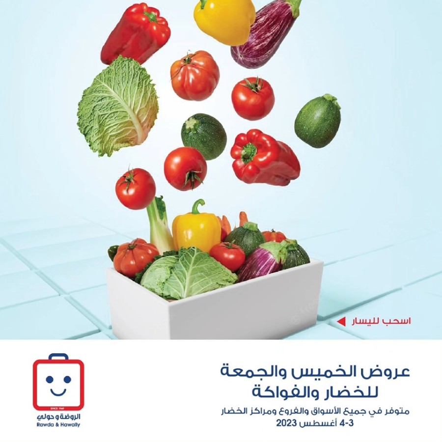 Fresh Deals 3-4 August