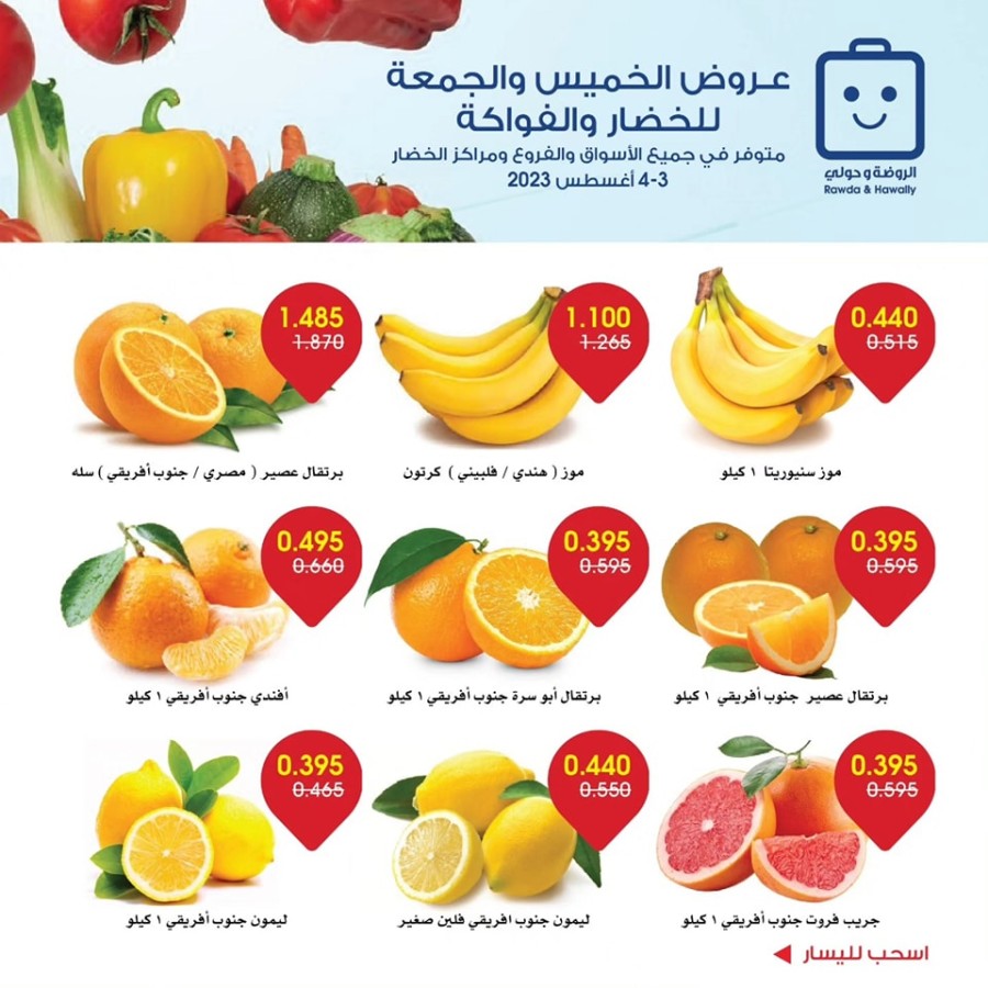 Fresh Deals 3-4 August