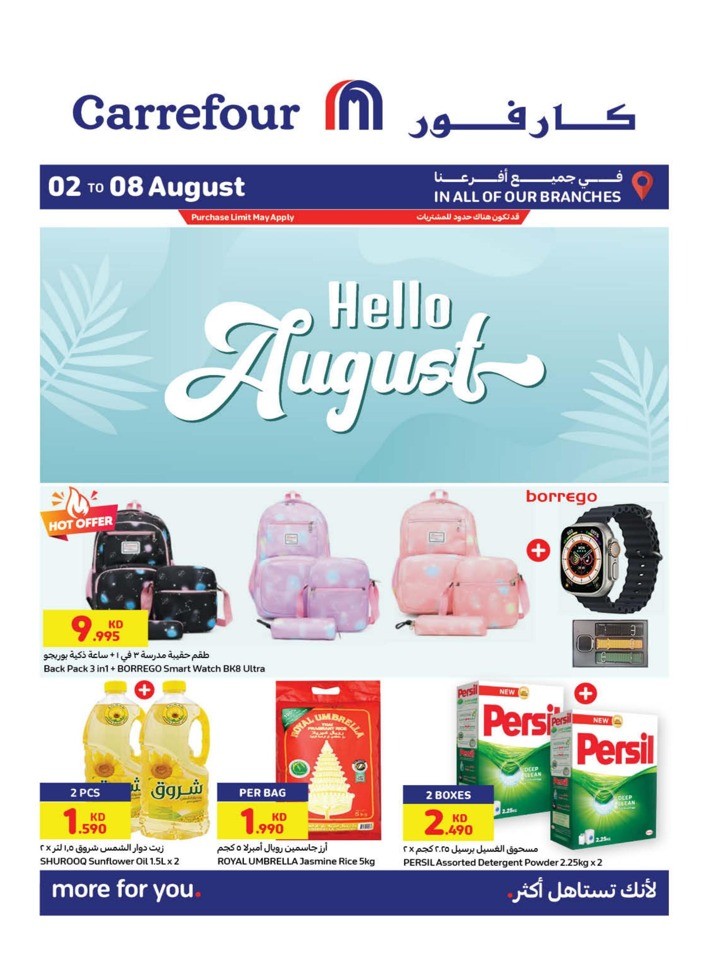 Carrefour Hello August