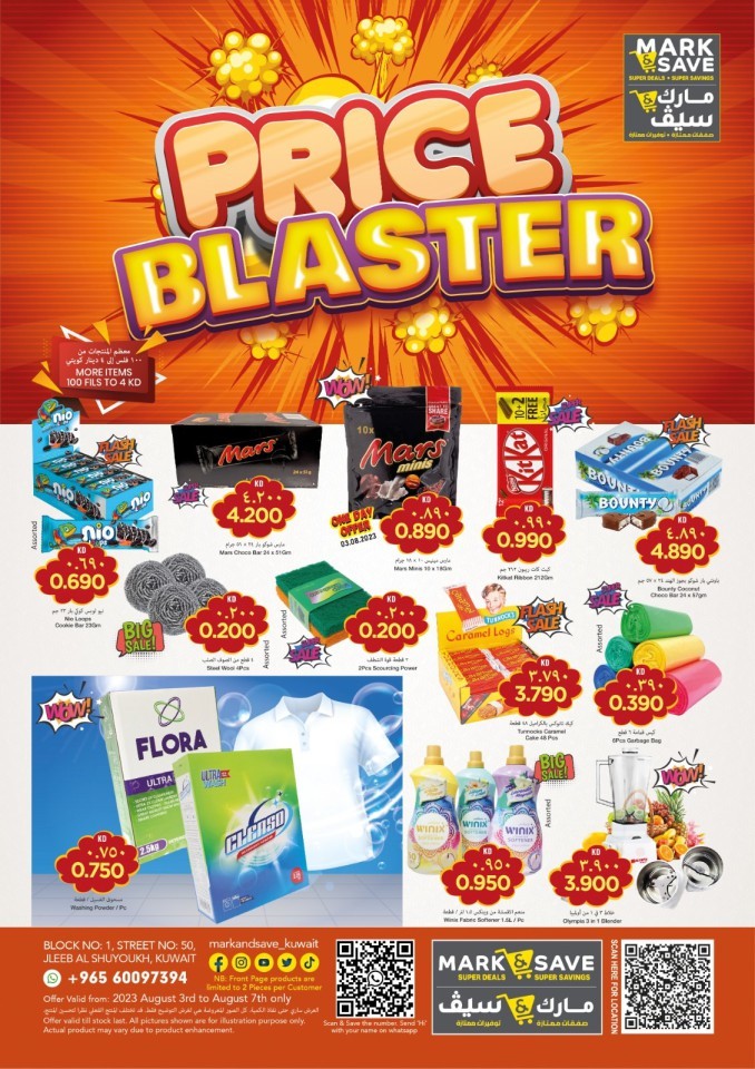 Mark & Save Price Blaster