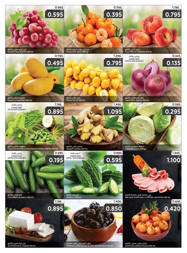 Oncost Supermarket Weekly Saver