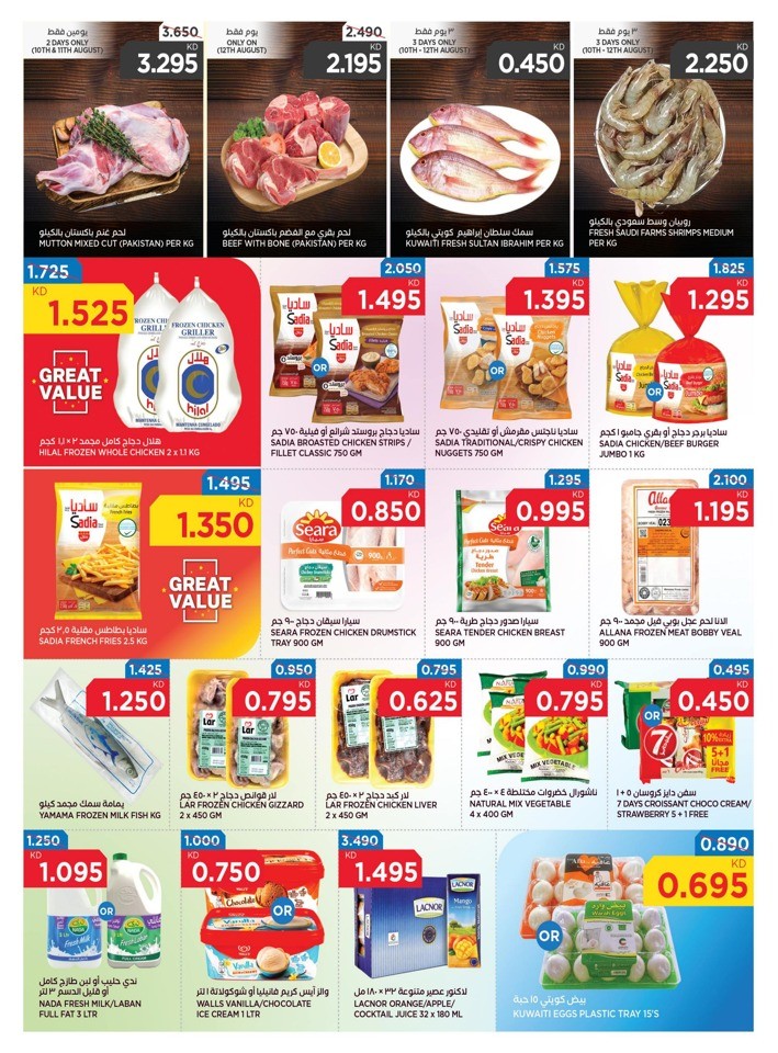 Oncost Supermarket Weekly Saver